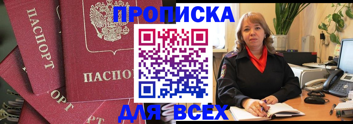 временная регистрация госуслуги в Топках